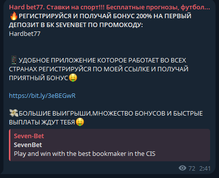 телеграм Abmin777 телеграм Abmin777