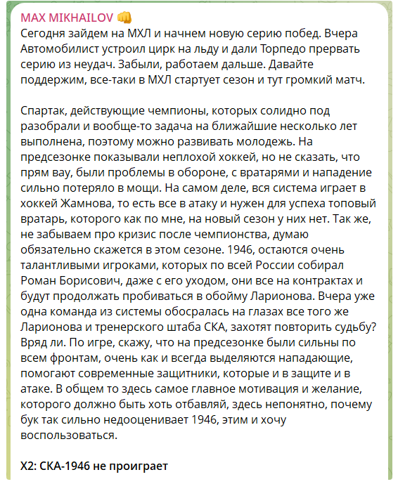 телеграм Maks_mikhailov телеграм Maks_mikhailov