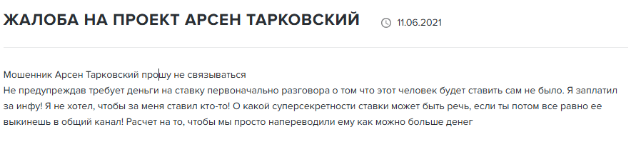 вк Stavki_tss вк Stavki_tss