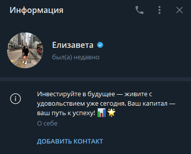 отзывы Денежный старт