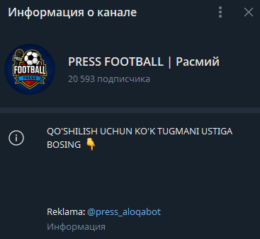 телеграмм PRESS FOOTBALL телеграмм PRESS FOOTBALL