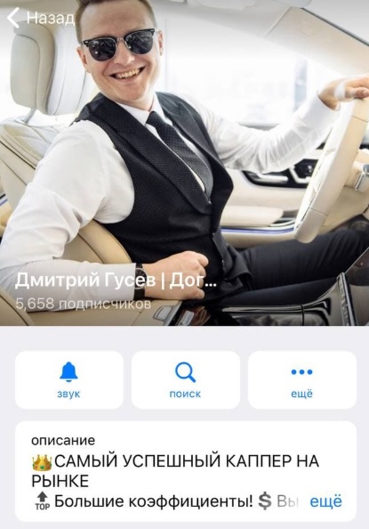 Дмитрий Гусев отзывы Дмитрий Гусев отзывы