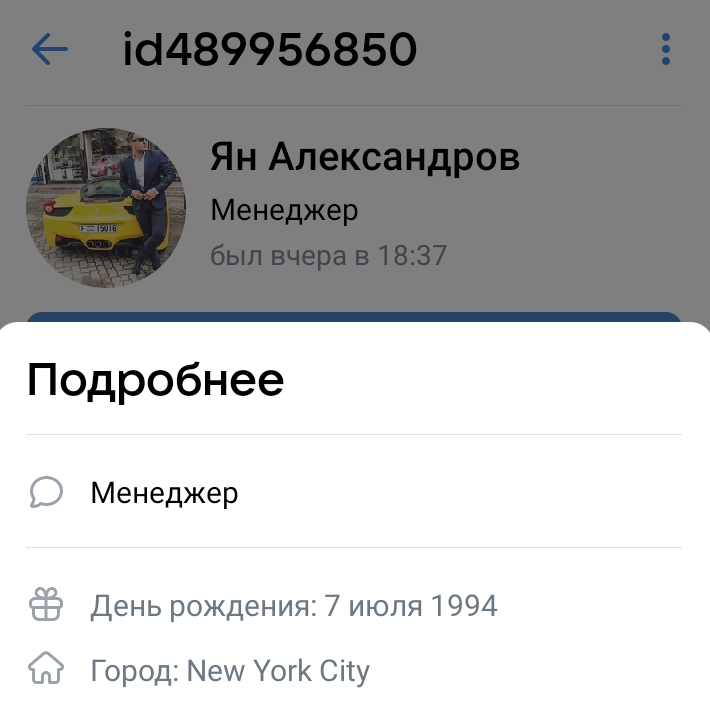 каппер Ян Александров каппер Ян Александров