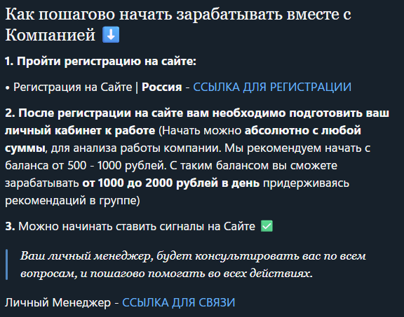 ОФИЦИАЛЬНАЯ ГРУППА 📈 КОМПАНИИ ОФИЦИАЛЬНАЯ ГРУППА 📈 КОМПАНИИ