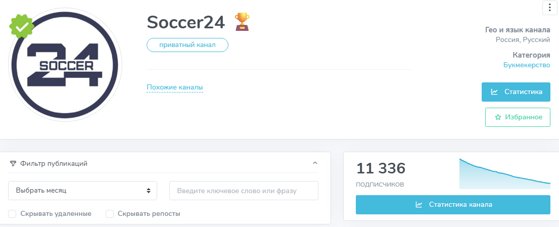 отзывы Soccer24 отзывы Soccer24