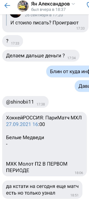 отзывы Ян Александров отзывы Ян Александров
