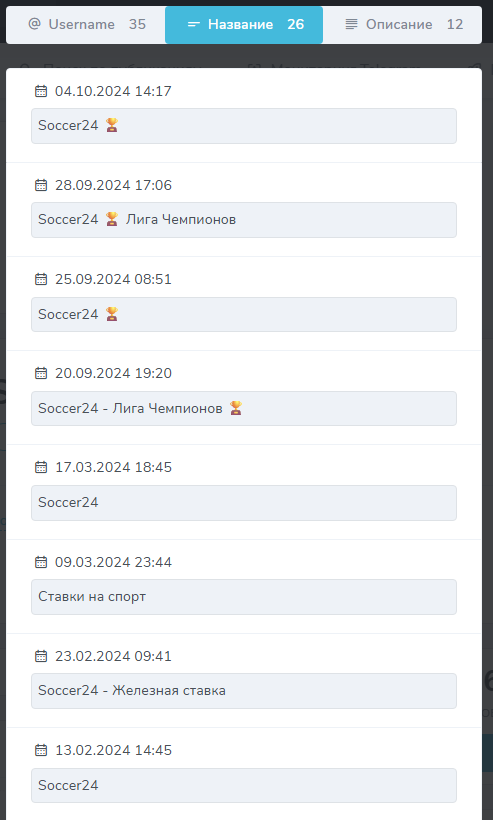 телеграмм Soccer24 телеграмм Soccer24