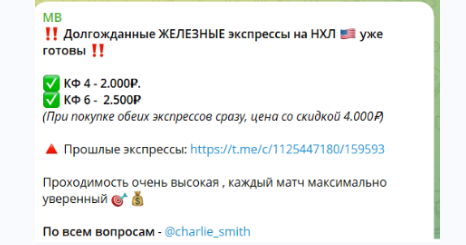 каппер Manage_100
