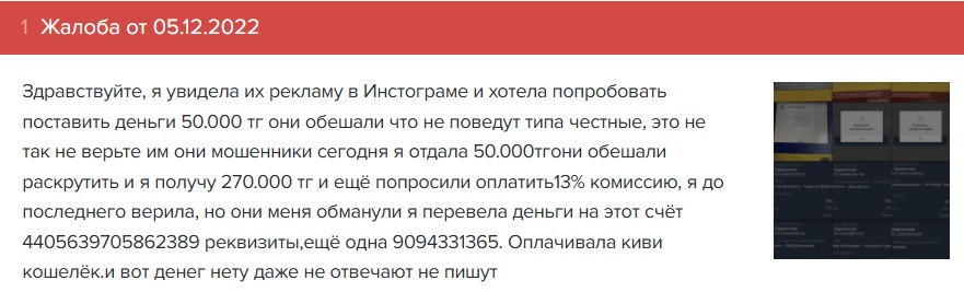 Команда Айжан телеграмм канал