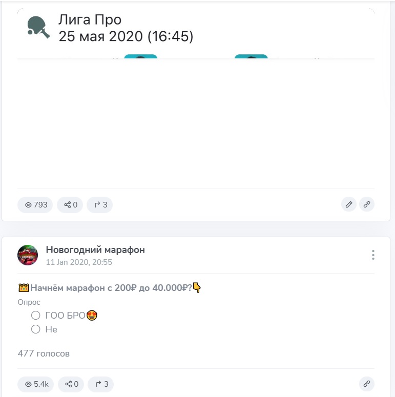 Новогодний марафон каппер Новогодний марафон каппер