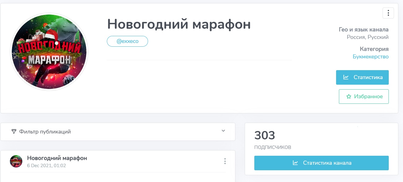 Новогодний марафон отзывы Новогодний марафон отзывы