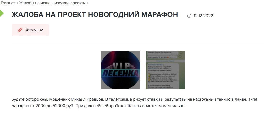 Новогодний марафон телеграмм канал Новогодний марафон телеграмм канал