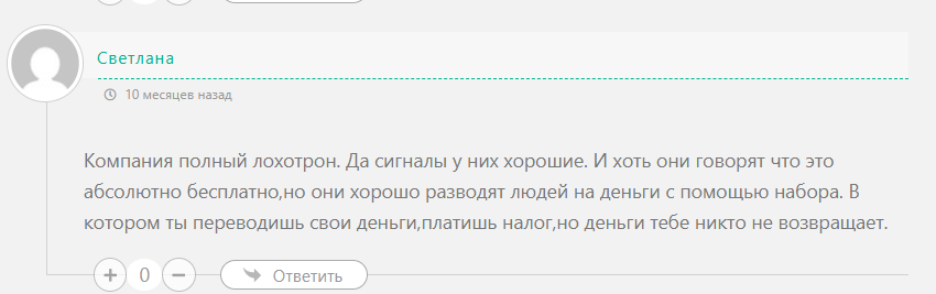 Официальная компания Worko прогнозы Официальная компания Worko прогнозы