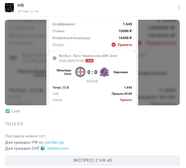 телеграм Charlie_smith