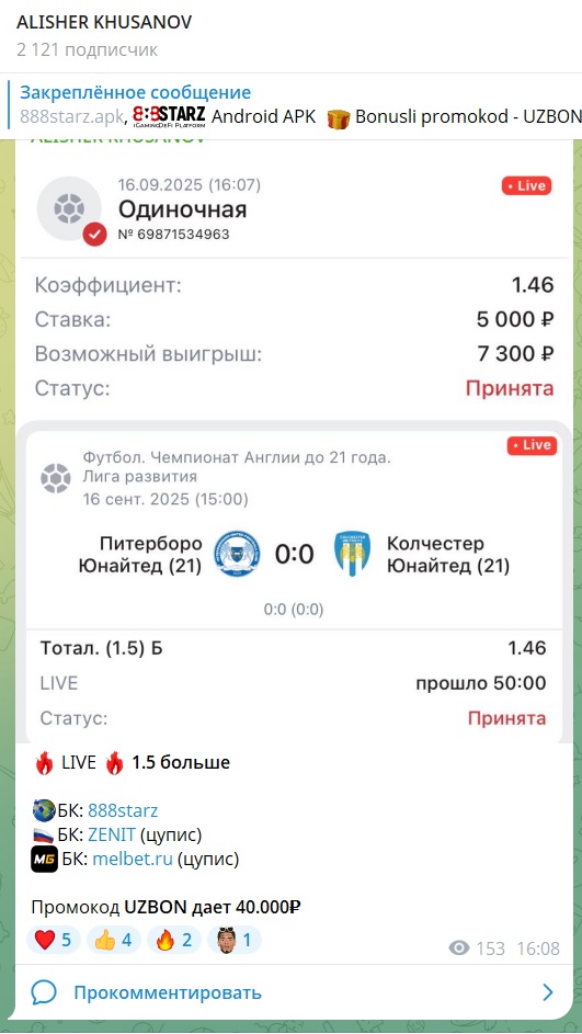 @alisheruz01 отзывы @alisheruz01 отзывы