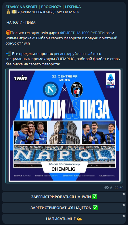 lesenka_marafon1 каппер lesenka_marafon1 каппер