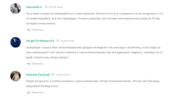 телеграм Руководство София телеграм Руководство София