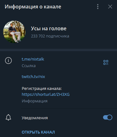 Усы на голове телеграмм Усы на голове телеграмм