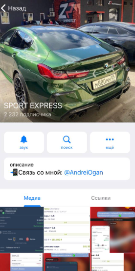 Канал Андрея Оганяна Канал Андрея Оганяна