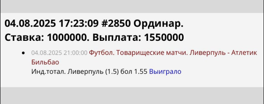 каппер Alinavipexpress каппер Alinavipexpress
