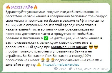 Обращение к подписчикам Обращение к подписчикам