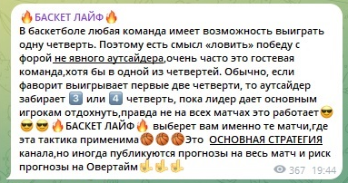 Описание стратегии Описание стратегии