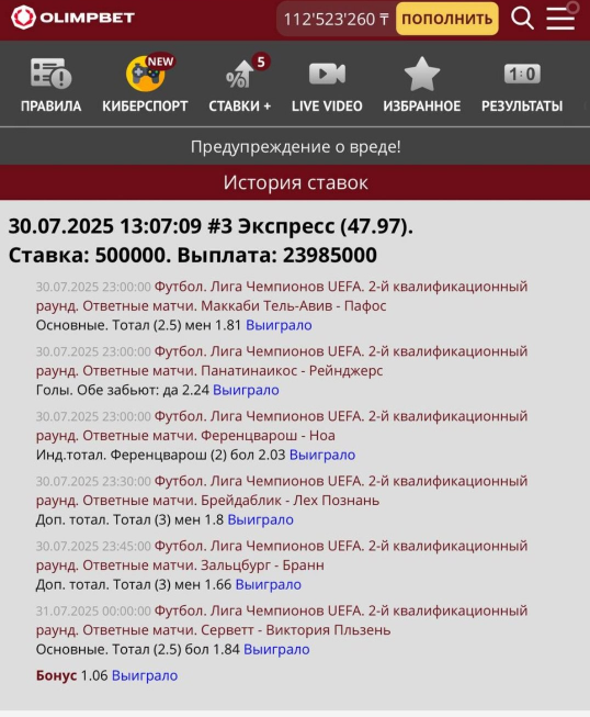 отзывы Alinavipexpress отзывы Alinavipexpress