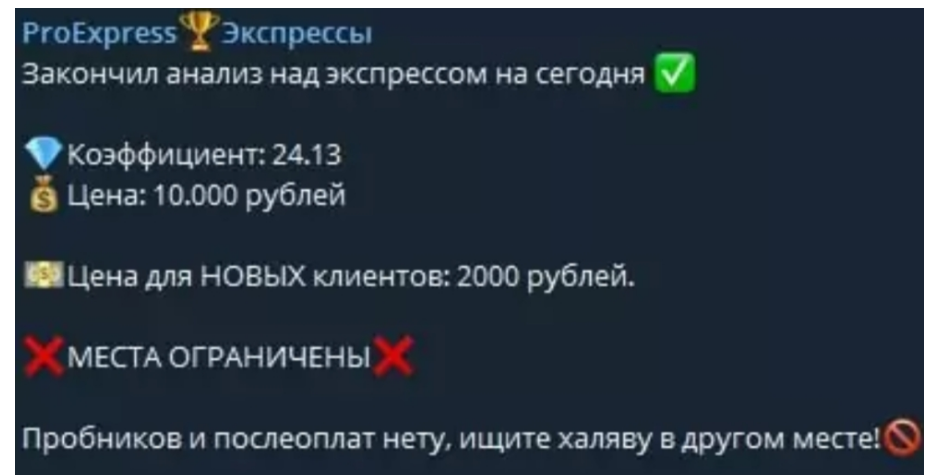 отзывы Большие Экспрессы отзывы Большие Экспрессы