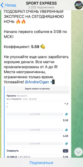 Предложение платного экспресса Предложение платного экспресса