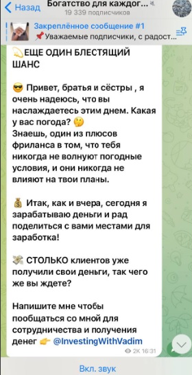 Предложение сотрудничество Предложение сотрудничество