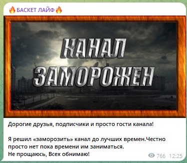 Сообщение о приостановке деятельности Сообщение о приостановке деятельности