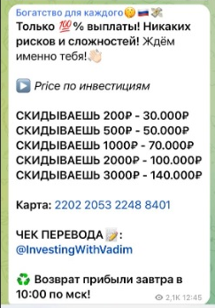 Суммы инвестиций и выплат Суммы инвестиций и выплат