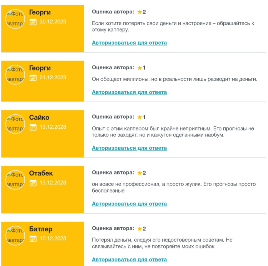 телеграм ProExpress Экспрессы телеграм ProExpress Экспрессы