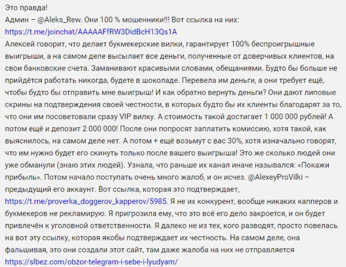 Еще более подробный отзыв