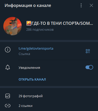 ГДЕ-ТО В ТЕНИ / SOMEWHERE IN THE SHADOWS телеграмм ГДЕ-ТО В ТЕНИ / SOMEWHERE IN THE SHADOWS телеграмм