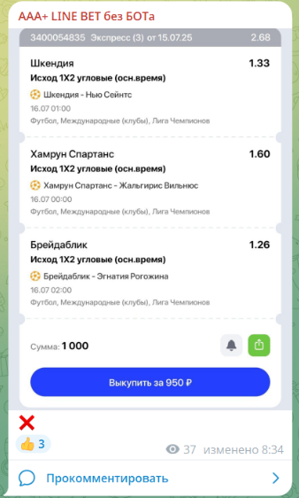 Экспресс на угловые Экспресс на угловые