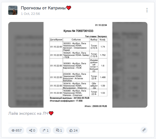 Экспресс от zenitbettt Экспресс от zenitbettt