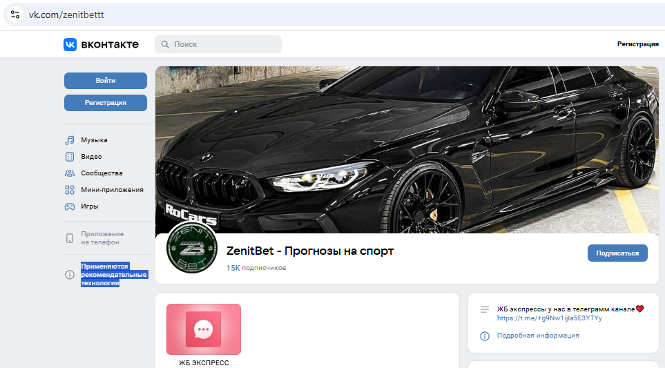 Страница в ВК zenitbettt Страница в ВК zenitbettt