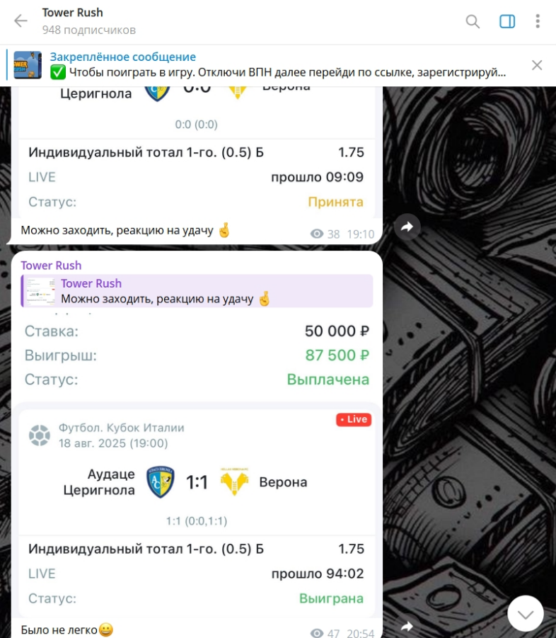 отзывы Тауэр Раш отзывы Тауэр Раш