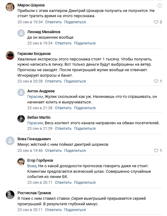 капер Dmitry_Shokirov капер Dmitry_Shokirov