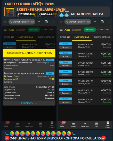 каппер Samwel1O1 каппер Samwel1O1