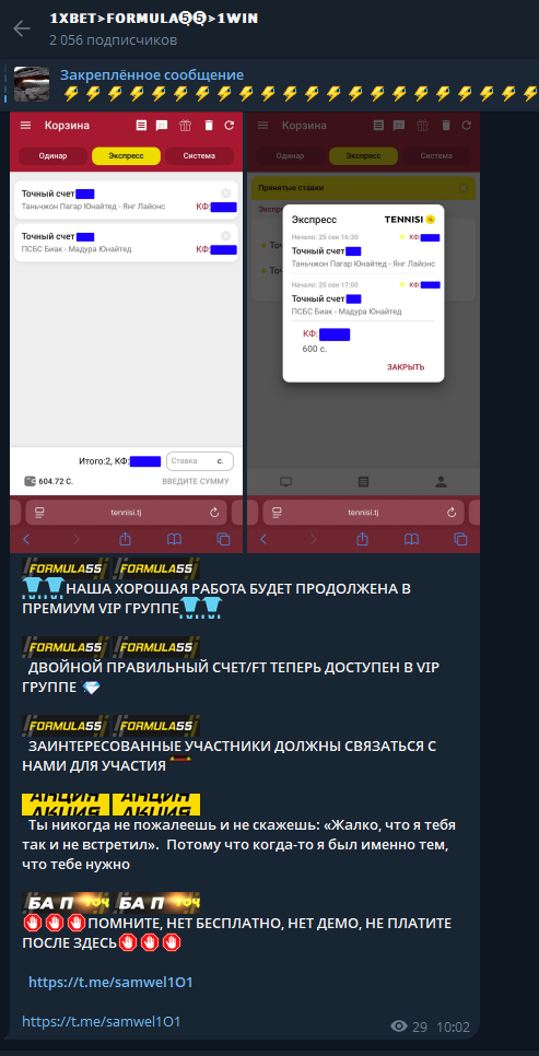 отзывы 1XBET Formula отзывы 1XBET Formula
