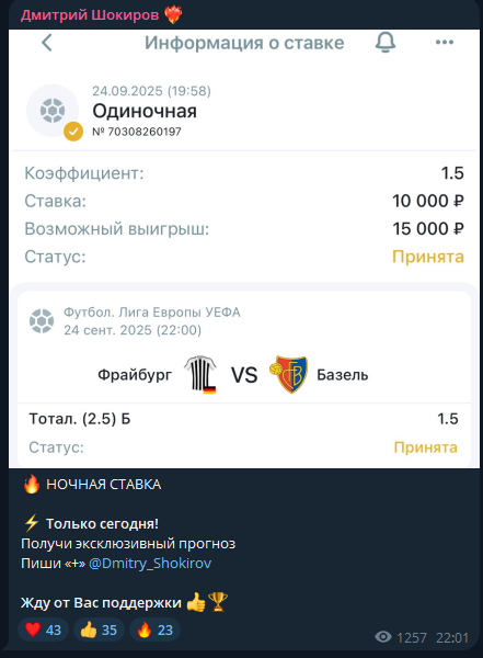 отзывы Дмитрий Шокиров отзывы Дмитрий Шокиров