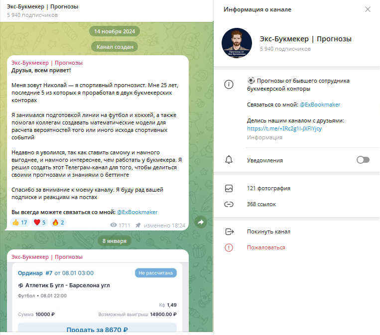Приветственный пост автора Приветственный пост автора