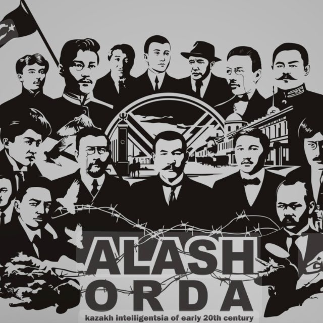 ALASH ORDA каппер