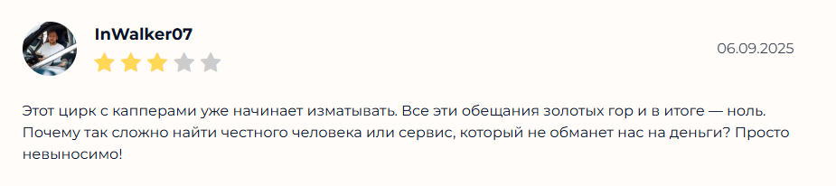 ORDA90 прогнозы ORDA90 прогнозы