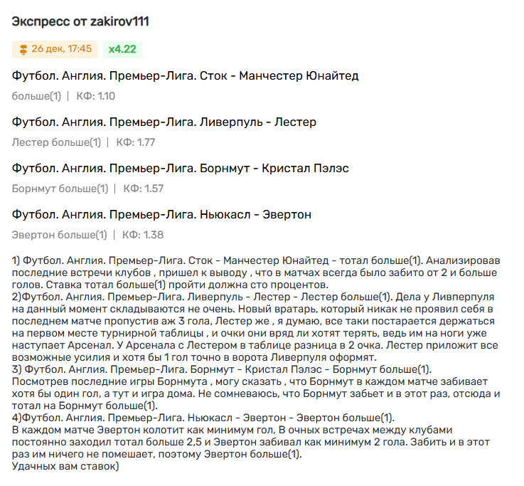 капер Закіров111 капер Закіров111