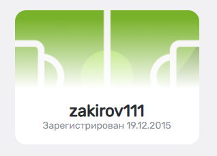 каппер Zakirov111 каппер Zakirov111