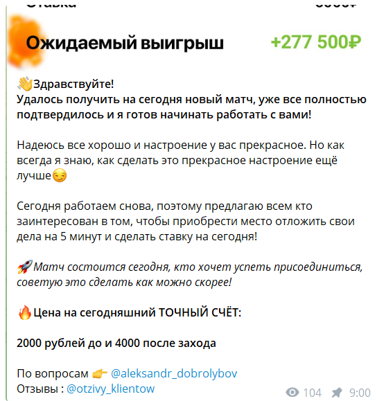 отзывы Stavki Na Sport – Aleksandr Dobrolyubov отзывы Stavki Na Sport – Aleksandr Dobrolyubov