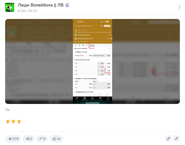капер Человек Волейбола капер Человек Волейбола